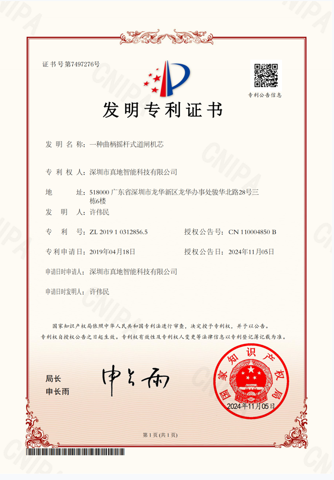 微信圖片_20250619100956